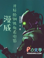 我在漫威卖电影